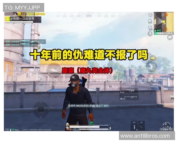 和平精英评论：RNG的防守得失