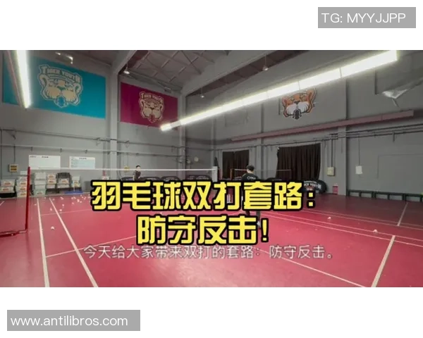 羽毛球深度：解密西安羽毛球队的反击